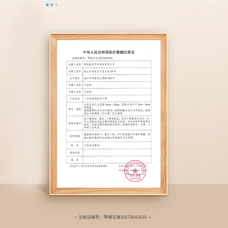 奥美医疗医用口罩黑色10只/袋一次性防护三层含熔喷布50只亲肤内里轻薄透气宽松耳带