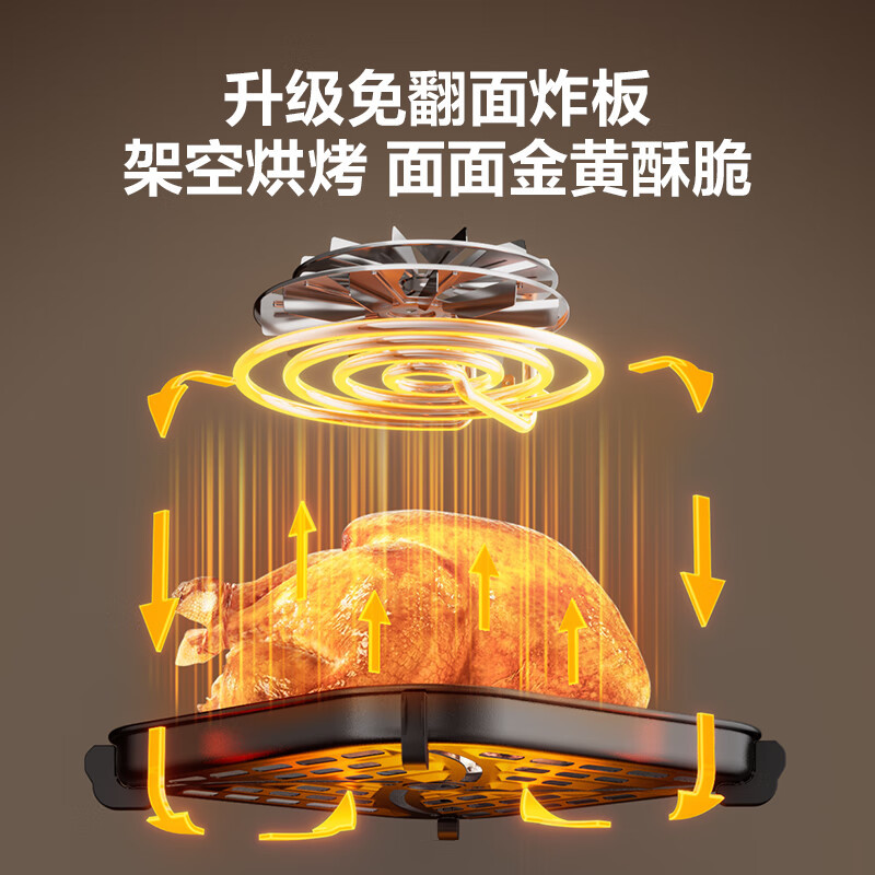 苏泊尔(SUPOR)空气炸锅 家用大容量6L易用旋钮 多功能低脂 蒸汽嫩炸 KJ60D813高清大图