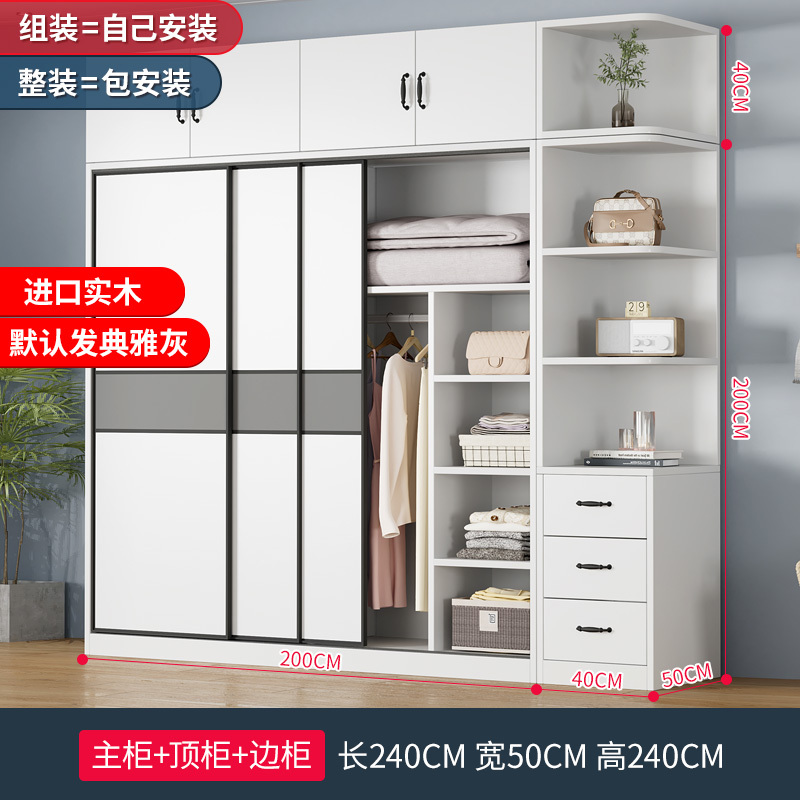 实木衣柜家用可定制卧室出租房用现代简约经济型储藏推拉门衣柜