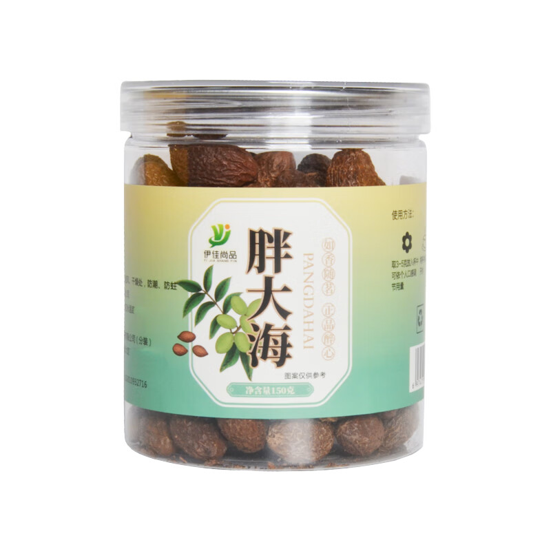 伊佳尚品 清凉一夏花草茶组合礼盒 1240g/盒高清大图