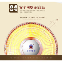 容声（Ronshen）小太阳 取暖器 家用 电热扇 台式烤火炉 暖风机 学生 气电暖器 浴室