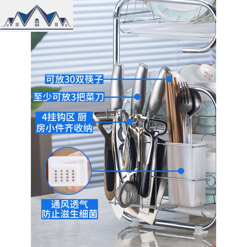 厨房置物架落地碗筷收纳盒多层碗柜碗架沥水架厨具台面碗碟收纳架 三维工匠高清大图