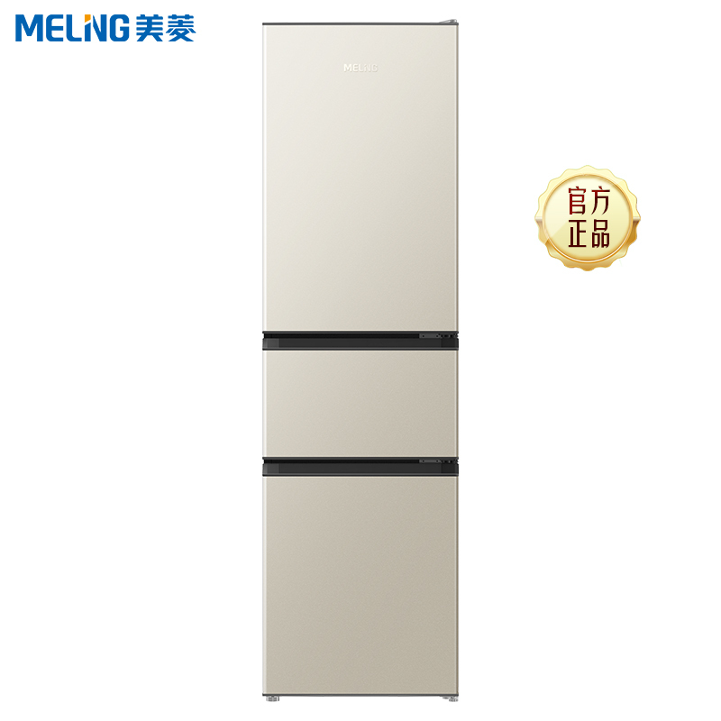 离子净美菱210升双门小冰箱 49.4cm窄机身直冷微霜家用小型两门小冰箱电冰箱以旧换新自营BCD-210L3CD金色