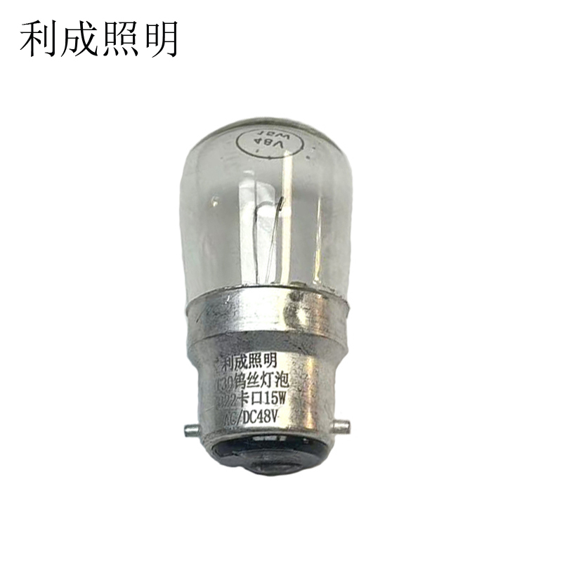 利成照明 T30钨丝灯泡 B22卡口15W 个