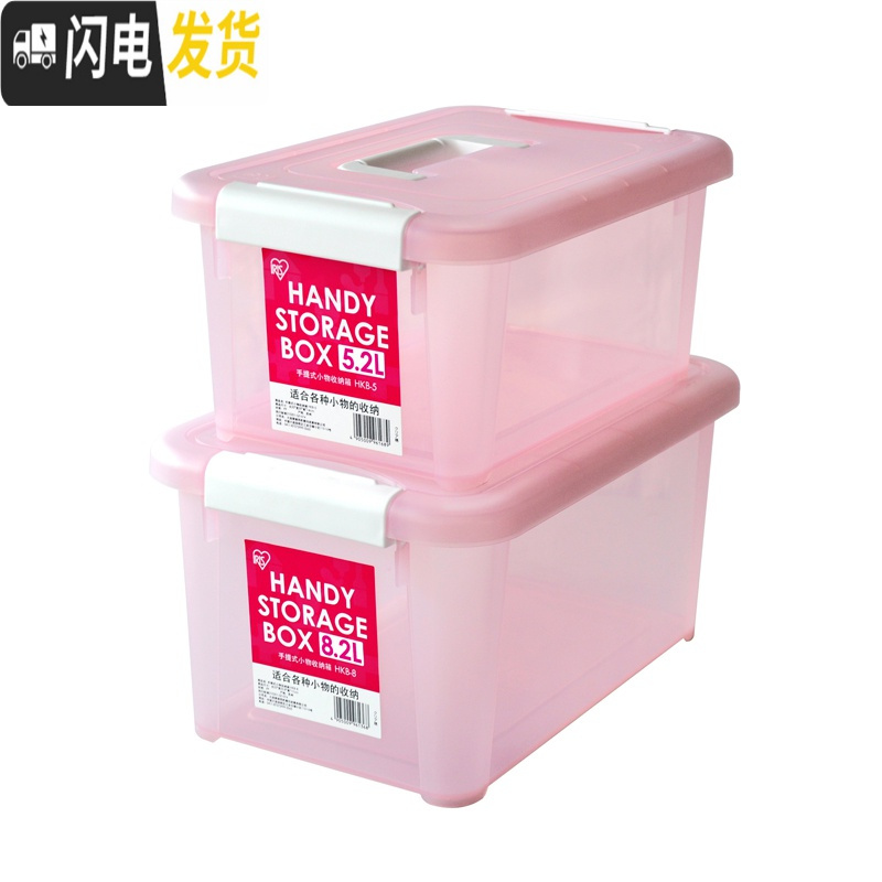 三维工匠 塑料收纳箱整理储物箱小号手提式奶瓶透明有盖箱子高清大图