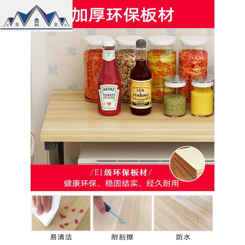 微波炉架双层家用收纳架不锈钢多层调味瓶烤箱落地架子厨房 三维工匠高清大图