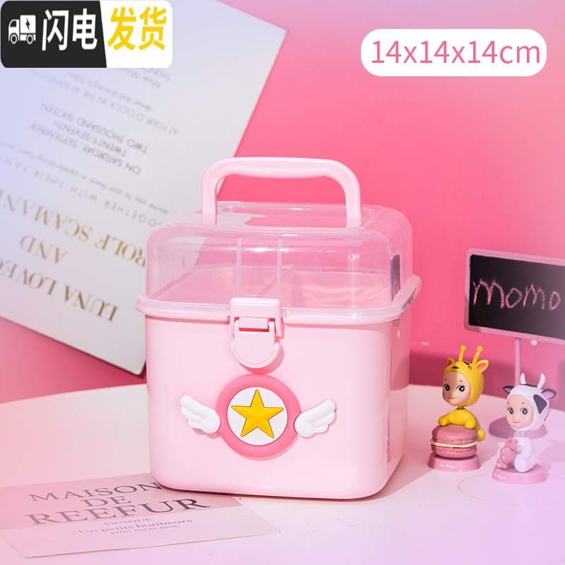 三维工匠收纳箱少女心ins可爱宿舍学生杂物储存箱化妆品收纳桌面收耐大号 小号+徽章常规