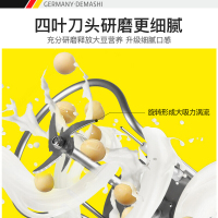 德玛仕(DEMASHI)豆浆机商用大容量 全自动免过滤磨浆机 大功率不锈钢 现磨米浆机10.5升DJ-10A 带滤网款