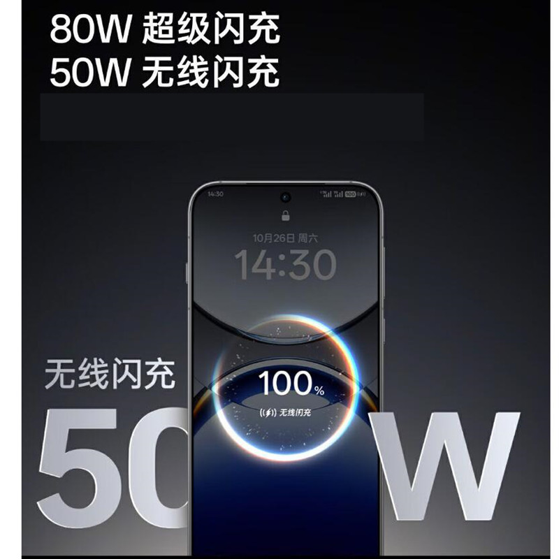 OPPO Find X8 星野黑 12GB+512GB 天玑9400旗舰芯 四主摄 专业哈苏人像 长续航 5G 拍照 AI手机 find高清大图