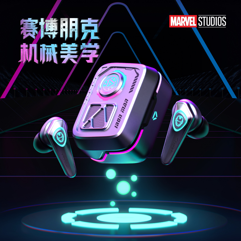 猫宁漫威G7蓝牙耳机钢铁侠
