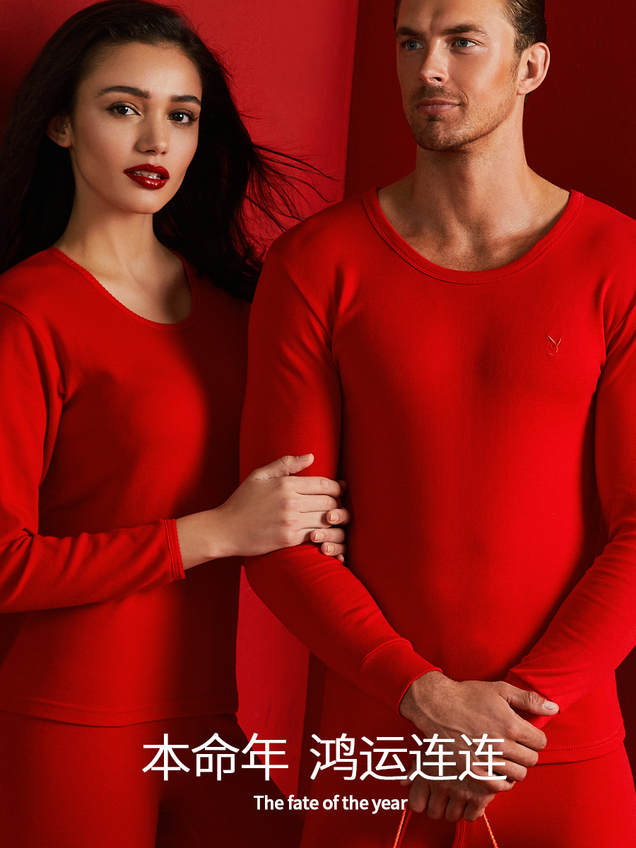 花花公子男大红色结婚本命年男士保暖内衣套装情侣秋衣秋裤女加子高清大图