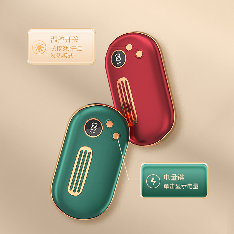 纽曼暖手充电宝暖手宝迷你小巧便携暖宝宝多功能两用适用于苹果oppo华为vivo小米三星手机专用移动电源
