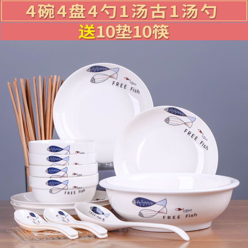 家用陶瓷碗套装景德镇碗盘碗筷盘子汤碗吃饭碗