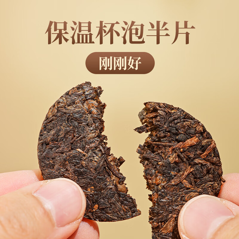 七彩雲南 孔雀班章礼盒 普洱茶 300g (5g*60片)(单位:盒)高清大图