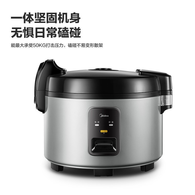 美的电饭煲13升商用大容量保温电饭锅微压煮饭不粘内胆 (13升微压)