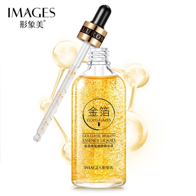 形象美金箔美肌嫩肤24k黄金精华液100ml 精华原液补水保湿精华液【价格
