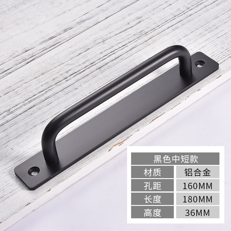 BONJEAN窗免打孔明装拉手推拉移窗户木阳台铝合金玻璃小把手 雅黑色【180mm】
