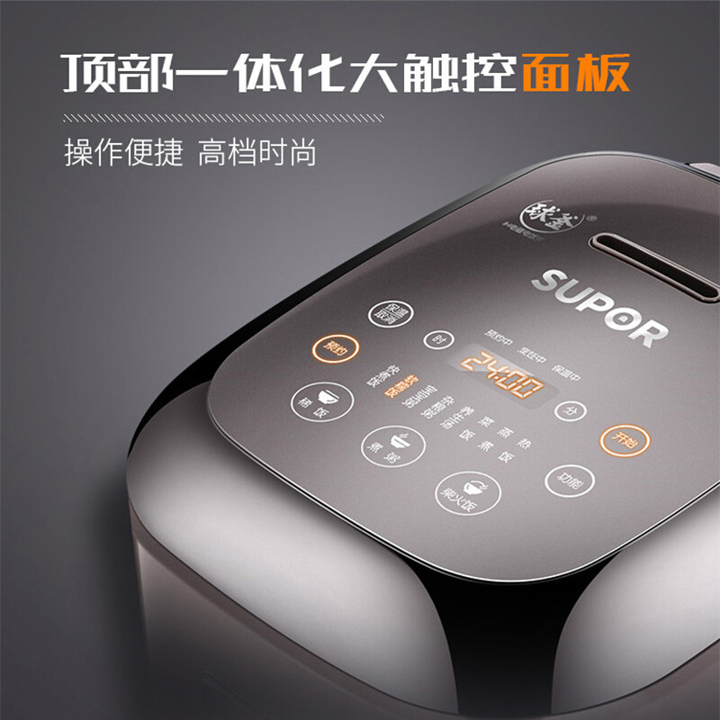 苏泊尔(SUPOR)电饭煲CFXB20HC22-80 球釜智能IH电磁加热饭煲 触控面板 珍馐煲 2升 类目 电饭煲