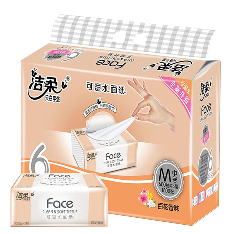 洁柔face百花香抽纸3层100抽6包装PR209-06高清大图
