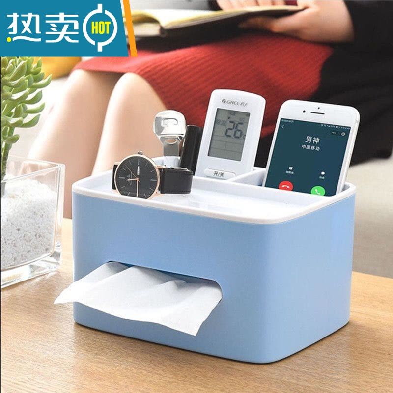 敬平桌面清洁收纳抽纸巾盒客餐厅茶几高颜值北欧简约创意遥控器多功能 新款多功能纸巾盒[北欧蓝]图片