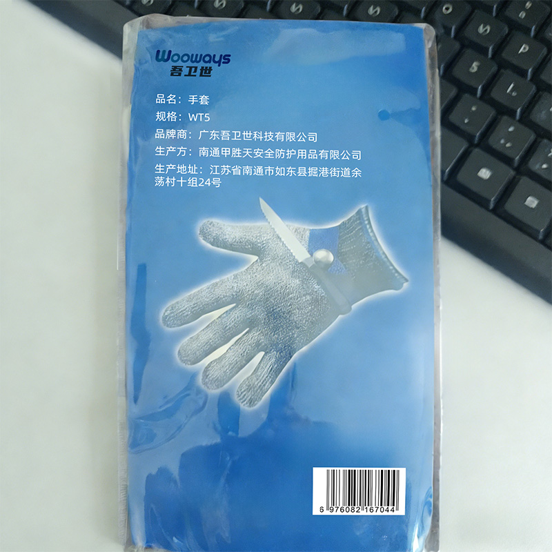 吾卫世 手套 WT5 只高清大图