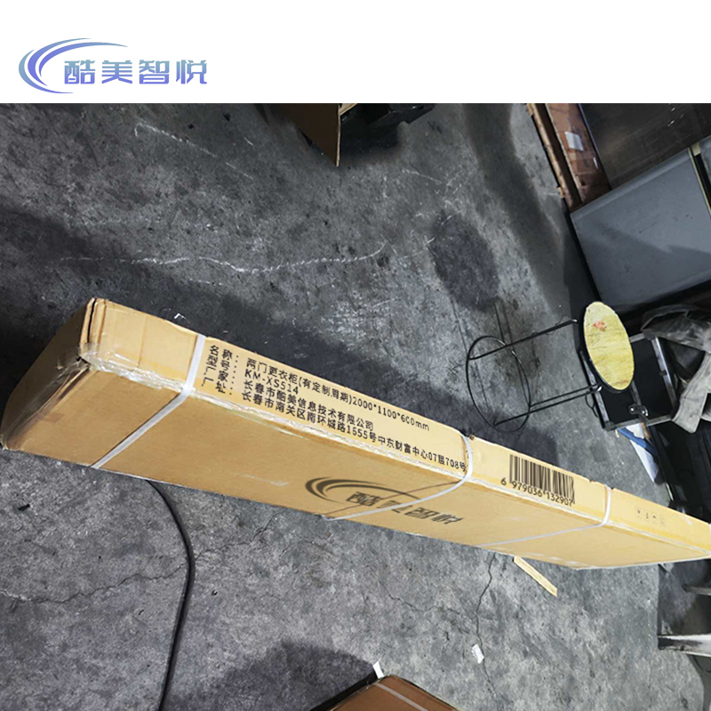 酷美智悦 两门更衣柜(有定制周期)2000*1100*600mm KM-XS514 台高清大图