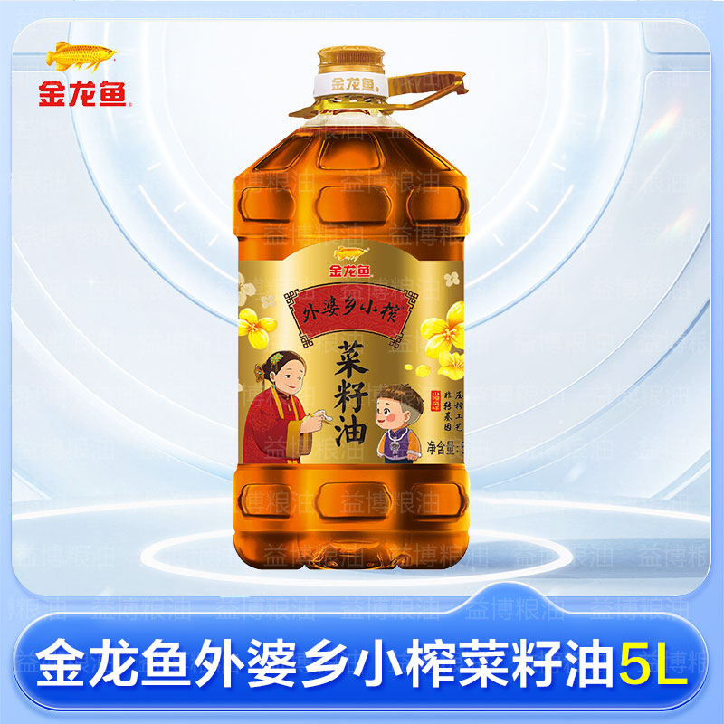 金龙鱼外婆乡小榨菜籽油5L大桶装家用非转基因压榨高清大图
