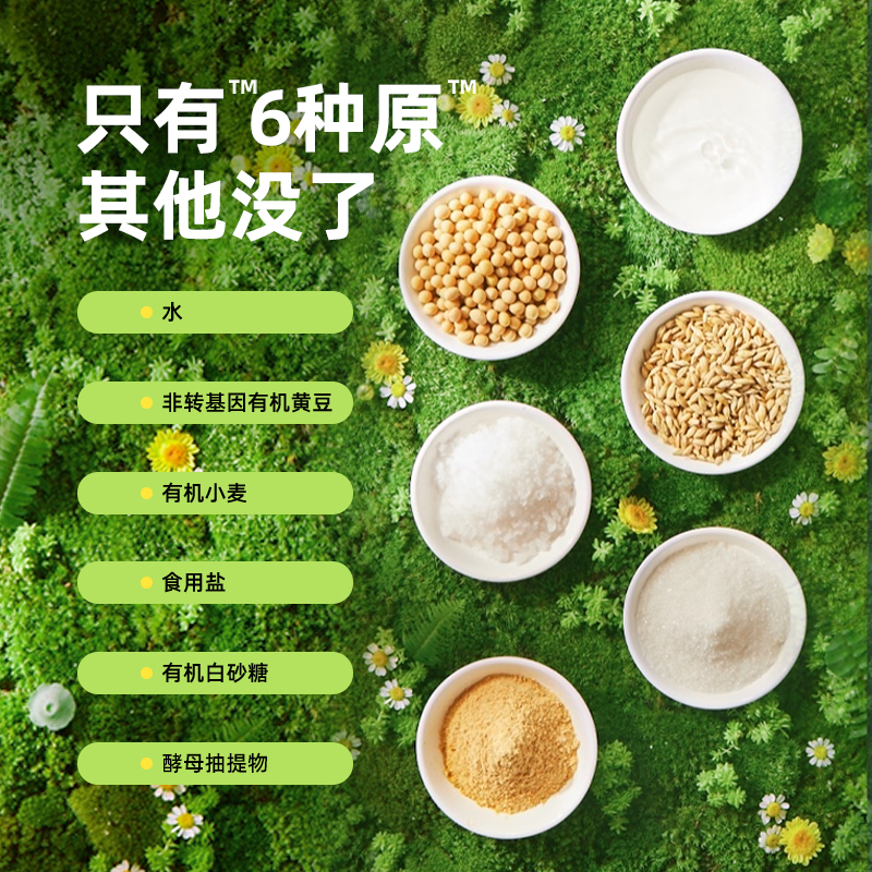 海天酱油 零添加有机酱油500ml 特级0添加生抽 炒菜提鲜调味品