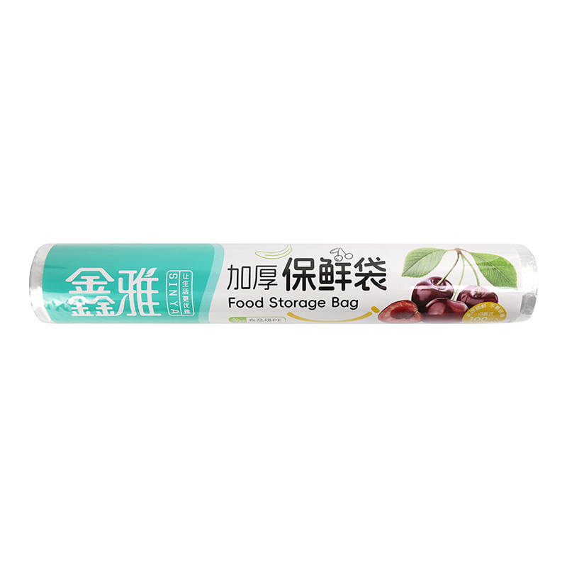 鑫雅一次性保鲜袋食品级背心款可手提加厚款35*45cm塑料袋冷藏加热皆可100只*3共300只 型号0083高清大图