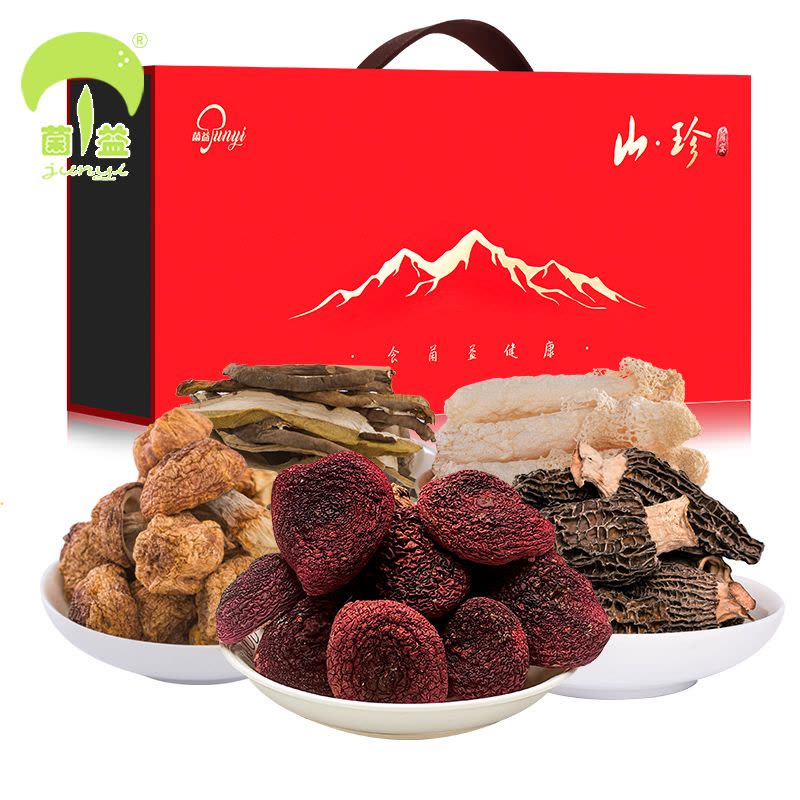 菌益 菌菇干货礼盒羊肚菌礼包山珍年货特产云南菌春节送礼佳品企业采购送客户图片