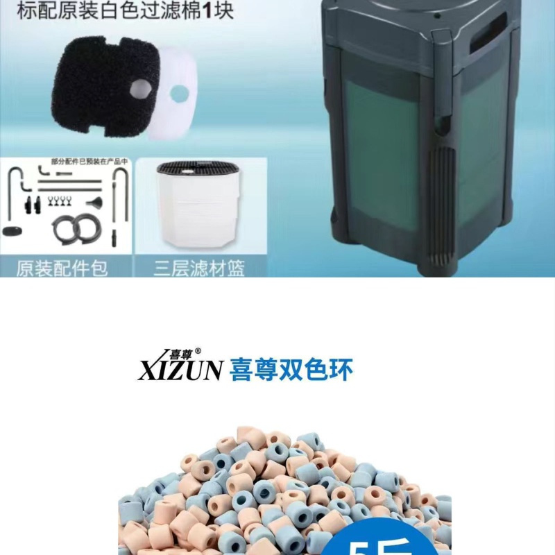 鱼缸过滤桶外置过滤器鱼草缸过滤cf800创新过滤筒cf1200