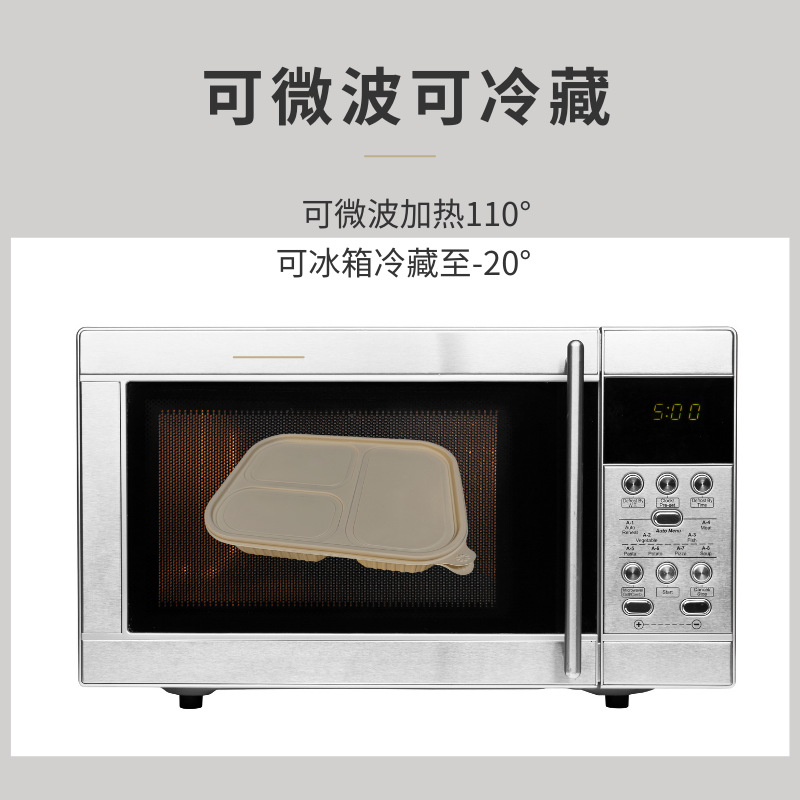 加厚玉米淀粉一次性餐盒食品级可降解快餐盒带盖外卖打包盒轻食饭盒1100ml带盖大容量五格加厚200套装高清大图