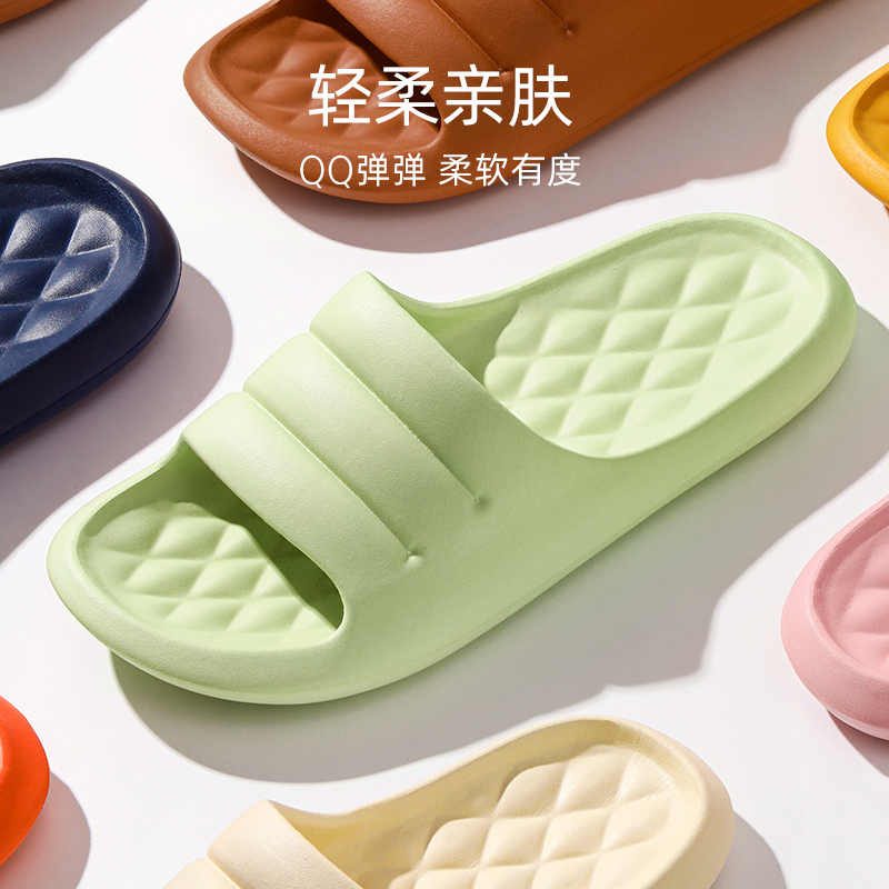 洁丽雅拖鞋女2023新款踩屎感室内家居家用情侣eva浴室防滑凉拖814-1