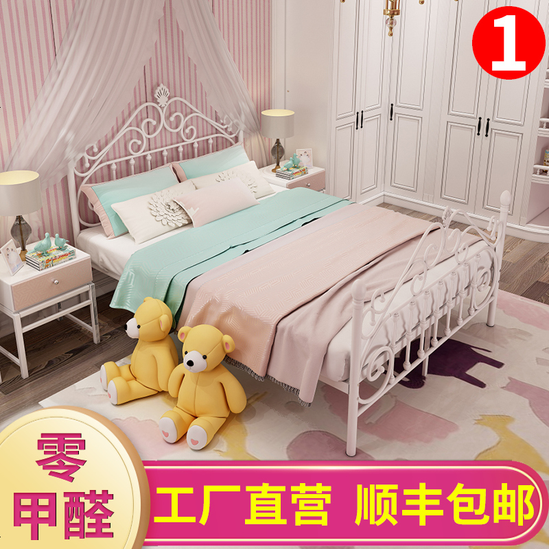 轻奢铁艺床欧式简约现代公主床ins红床儿童单人双人床1.5 1.8米A-STYLE