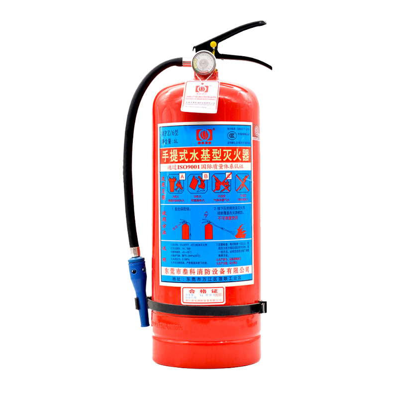 泰科永安 3L手提式水基型泡沫灭火器(水雾灭电型) MPZ/3