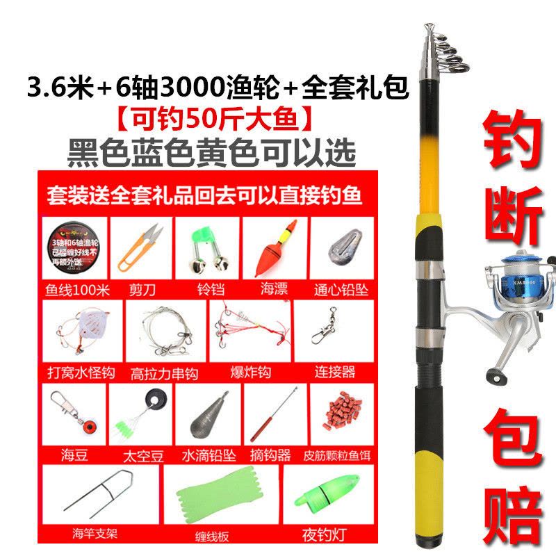 【优先发货】海杆全套超硬海竿甩杆海钓竿远投抛竿特价鱼竿渔具套装清仓钓鱼竿图片