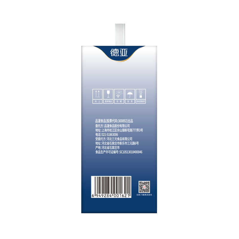 德亚(锦绣凝华)风味酸牛奶原味200ml*10礼盒6949284001621高清大图
