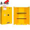 鑫木樽防爆柜45加仑黄色台