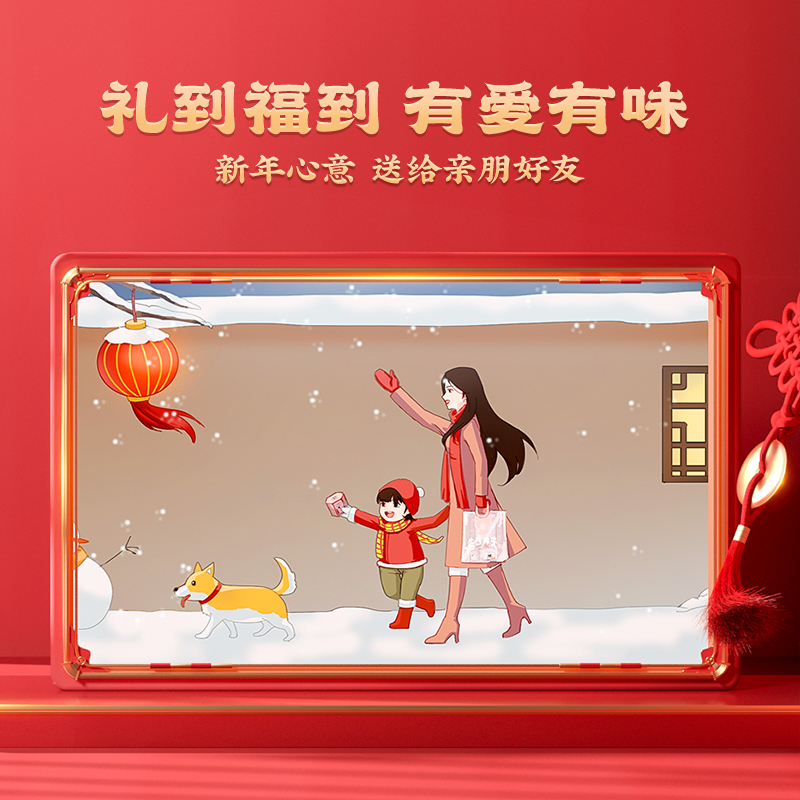 老金磨方 袋燕麦片茶牛年新春礼袋冲饮谷物零食送长辈