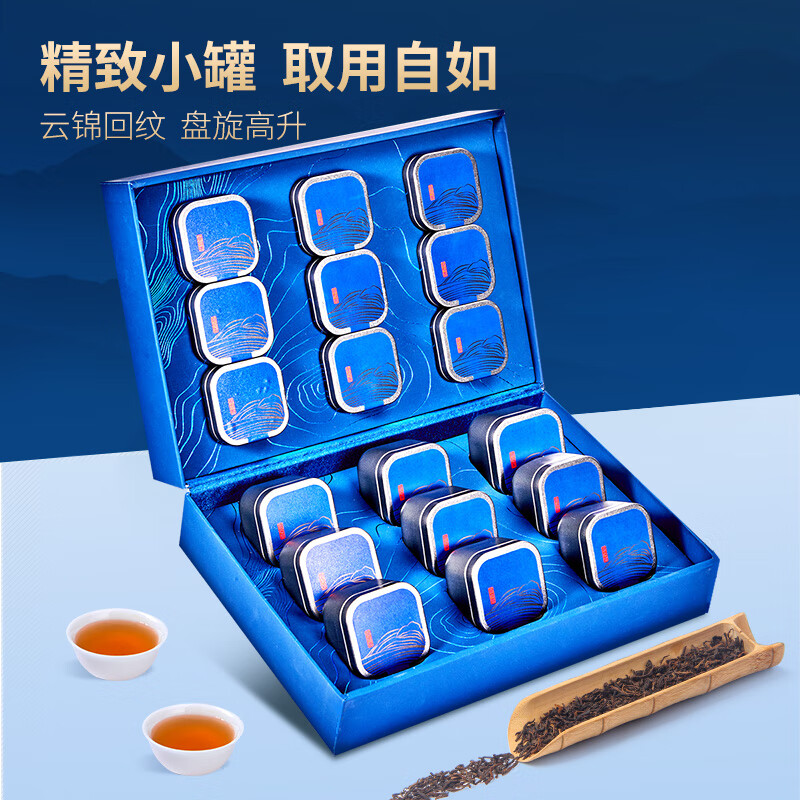忆江南 特级普洱茶叶礼盒送人180g云南熟普散茶送父母长辈礼物高清大图
