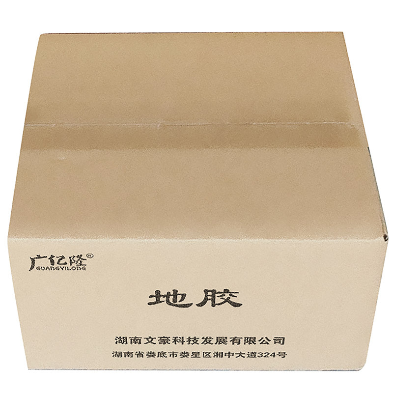 广亿隆 pvc塑胶防滑运动地胶垫纹理可定制1*1米4.5mm厚 WH-DJ1045#B 平方米高清大图