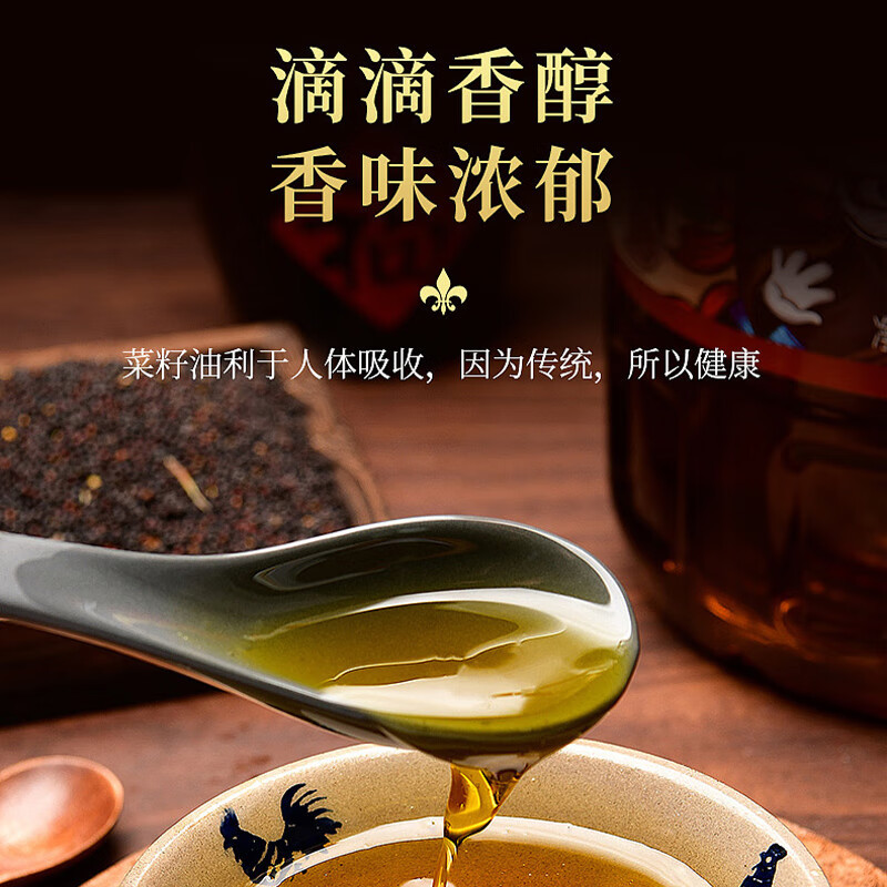 咪然 非转醇香菜籽油5L/瓶(新老包装随机发货)高清大图