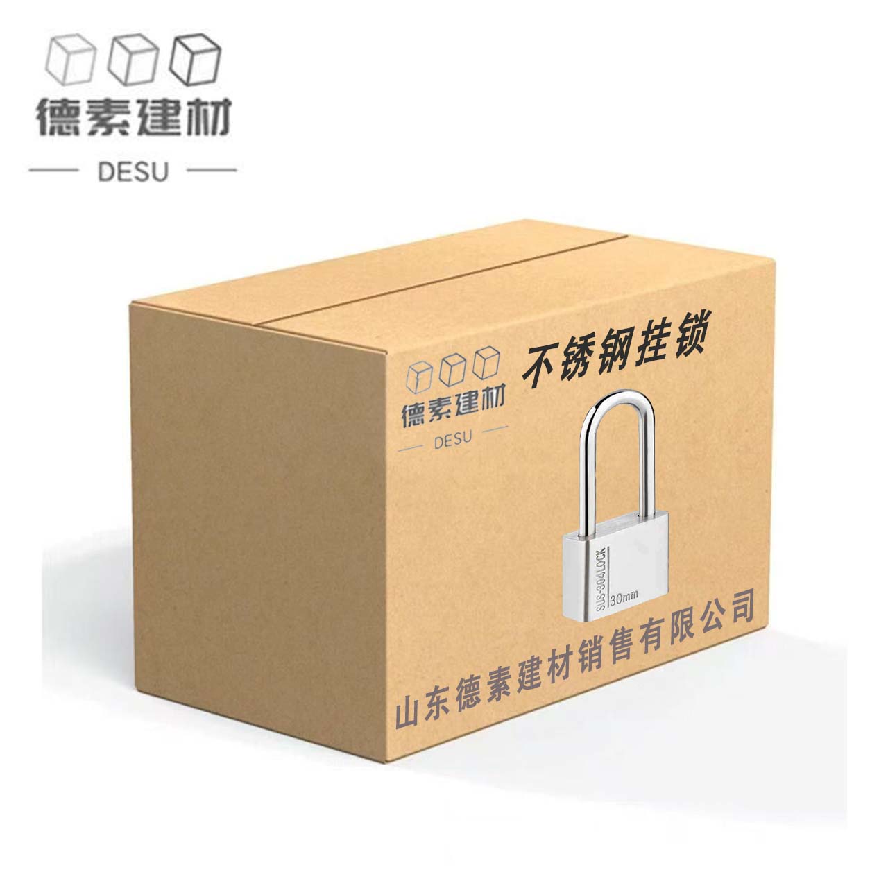 德素 不锈钢挂锁 30长梁通开锁 把高清大图