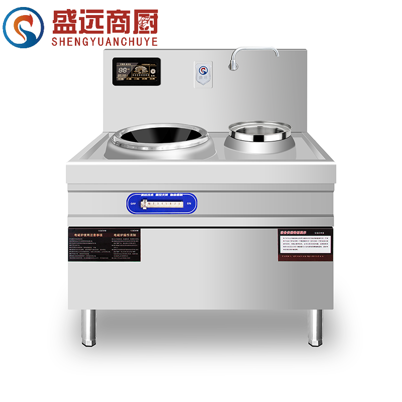 盛远商用电磁大锅灶加厚不锈钢机身 纯铜线圈 防水设计 智能机芯 单炒单温380v