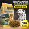 斑点幼犬专用狗粮小型犬大麦町斑点狗粮低盐美毛补钙牛肉味5kg