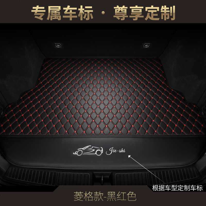 后备箱垫日产逍客新奇骏新天籁轩逸楼兰蓝鸟骐达阳光尼桑尾箱垫