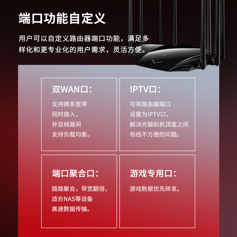 动力瓦特 AX6000双频全千兆无线路由器 6000M速率 WiFi6高速网络 TL-XDR6020易展版