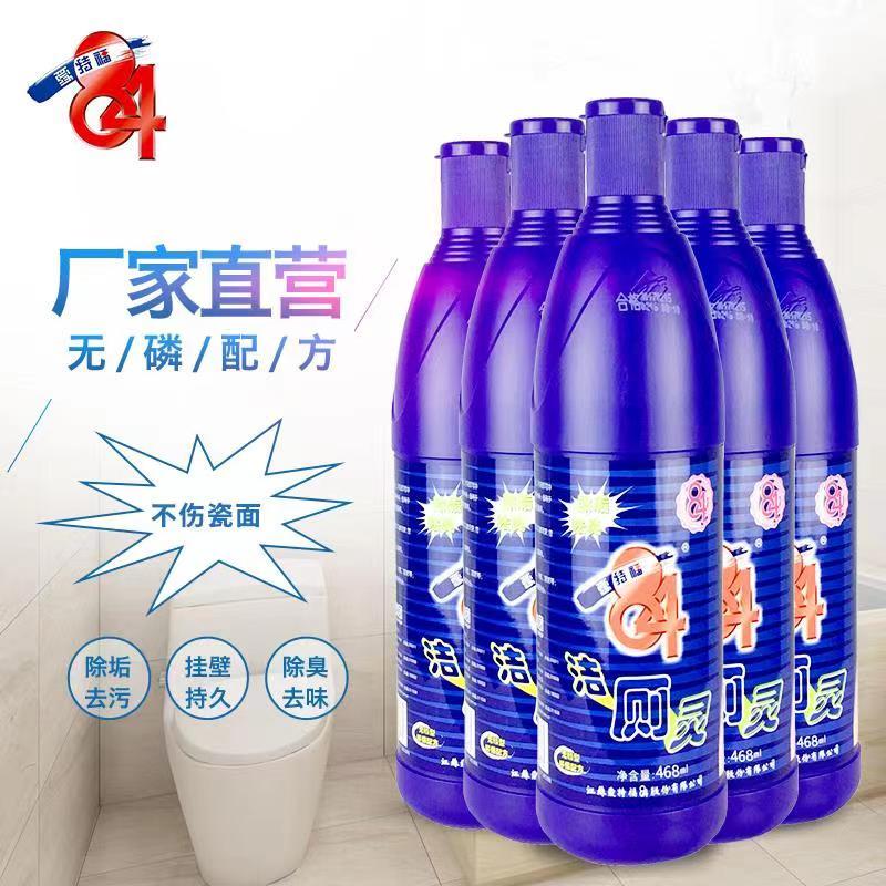 爱福特洁厕灵468ML 30瓶/箱