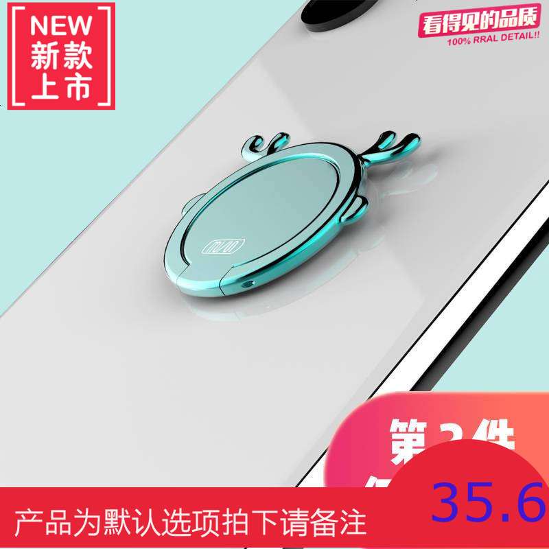 手机指环扣支架7苹果X华为8vivo通用粘贴式oppo创意个性女款男款
