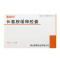 OXYBRAIN/奥勃兰 奥勃兰 长春胺缓释胶囊 30mg*12粒/盒